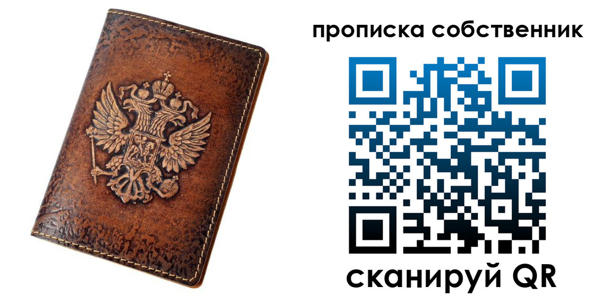 временная регистрация поиск в Инте