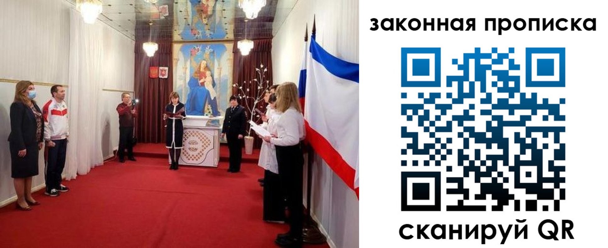 прописка регистрация в Инте