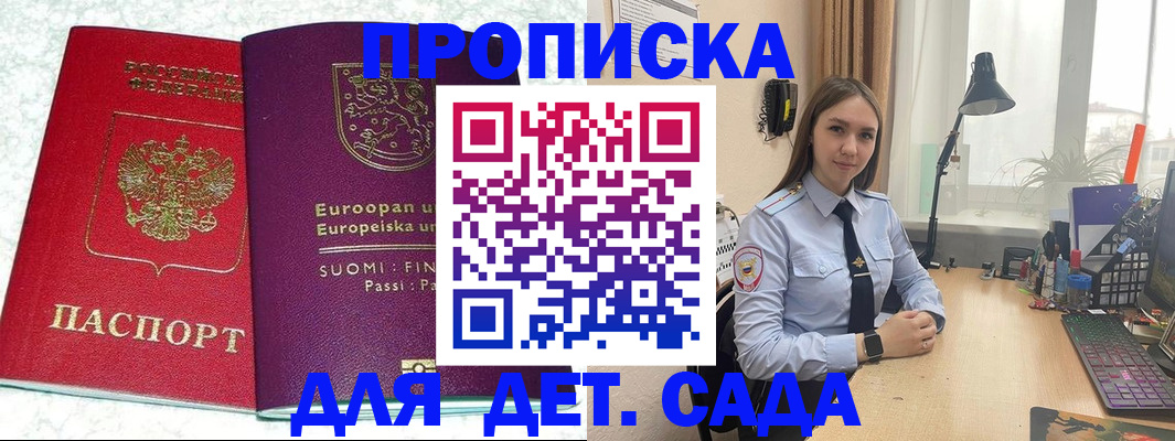 форма 3 в Инте