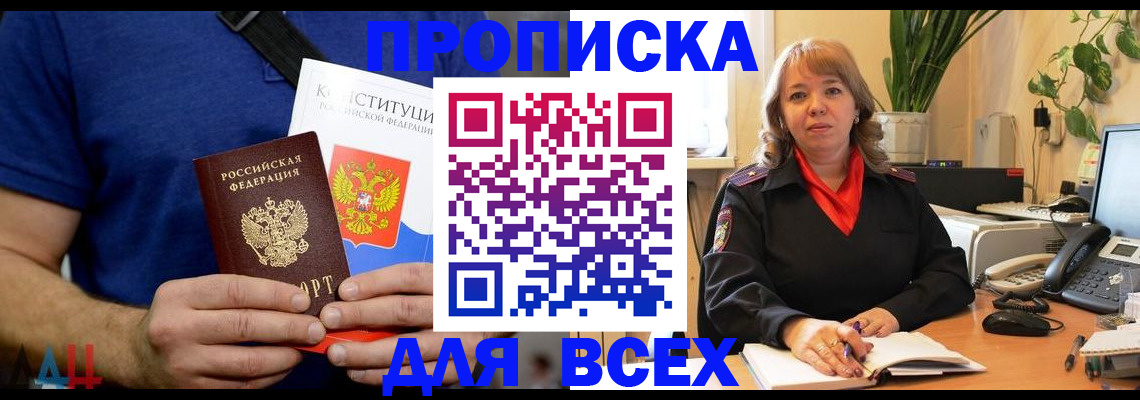 миграционный учет в Инте